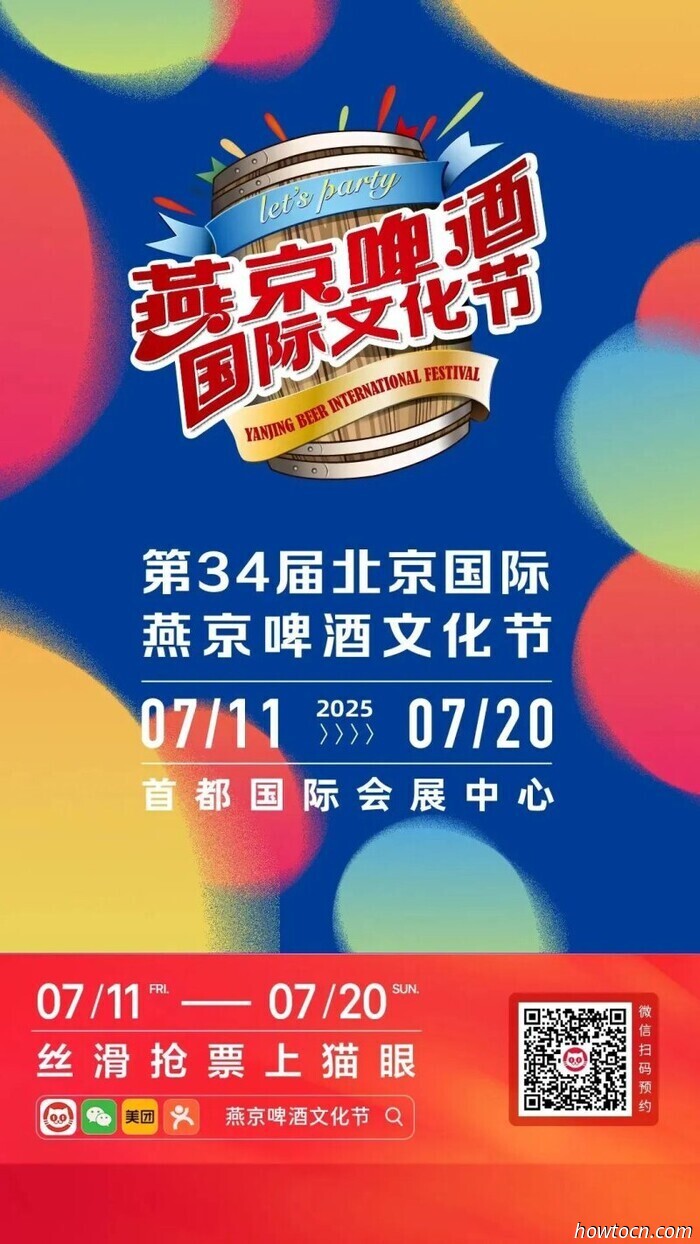Events and Activities in the 'Jing This Weekend (Jul 11-13)