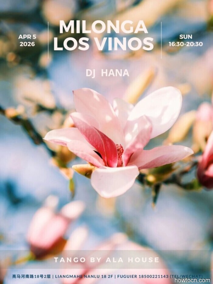 Events and Activities in the 'Jing This Weekend (April 3-5)