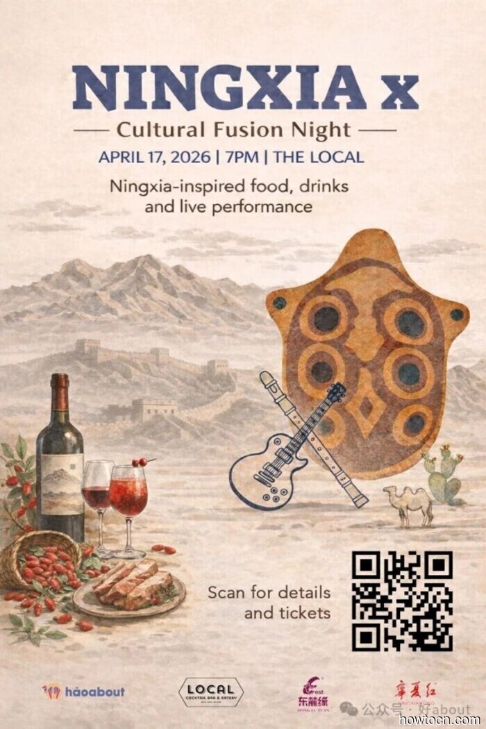 Events and Activities in the 'Jing This Weekend (April 17-19)