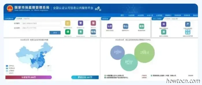 Beijing News: Новые стандарты для электровелосипедов вступают в силу