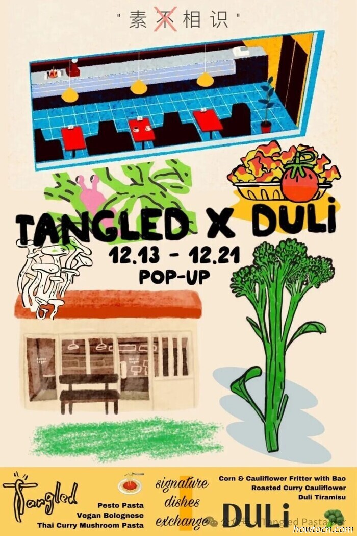 Eventi e avvenimenti nel 'Jing questo fine settimana (19-21 dicembre)