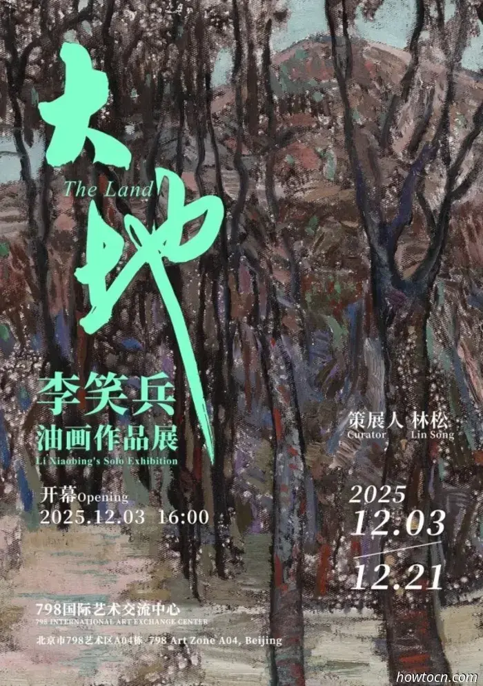 Resumen artístico de diciembre: 54 exposiciones que terminan este mes en 798