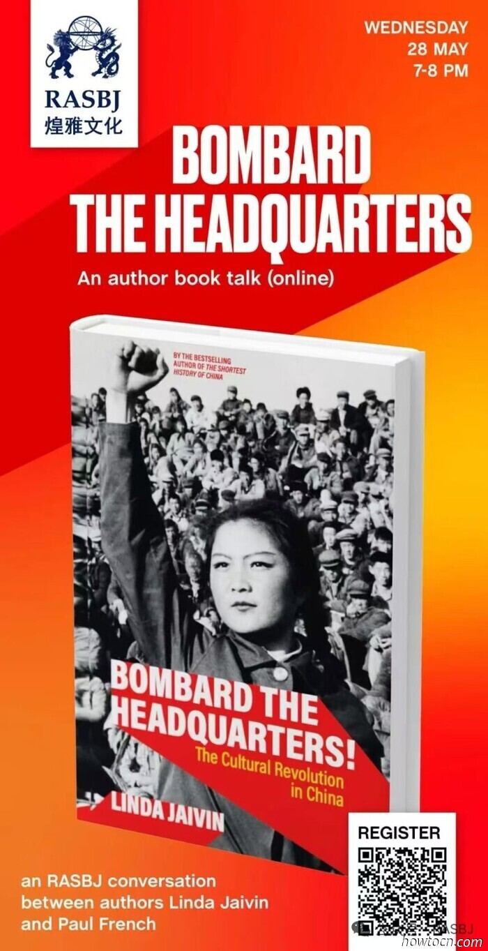 Three Highlights for the Upcoming Week in Beijing (May 26-Jun 1)