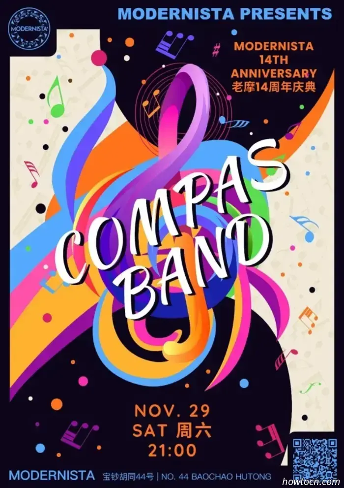 Мероприятия и события в 'Jing в эти выходные (28–30 ноября)