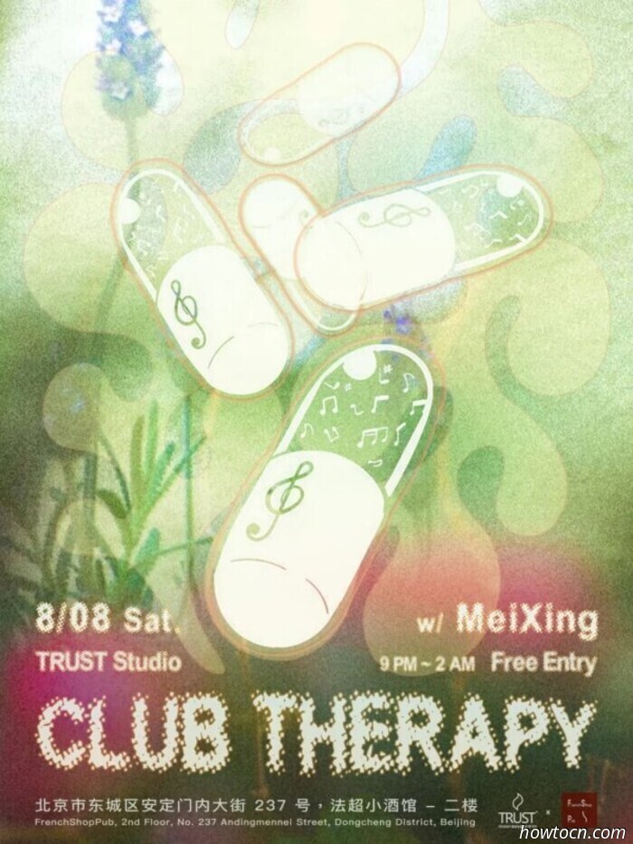 Events and Activities in the 'Jing This Weekend (August 8-10)