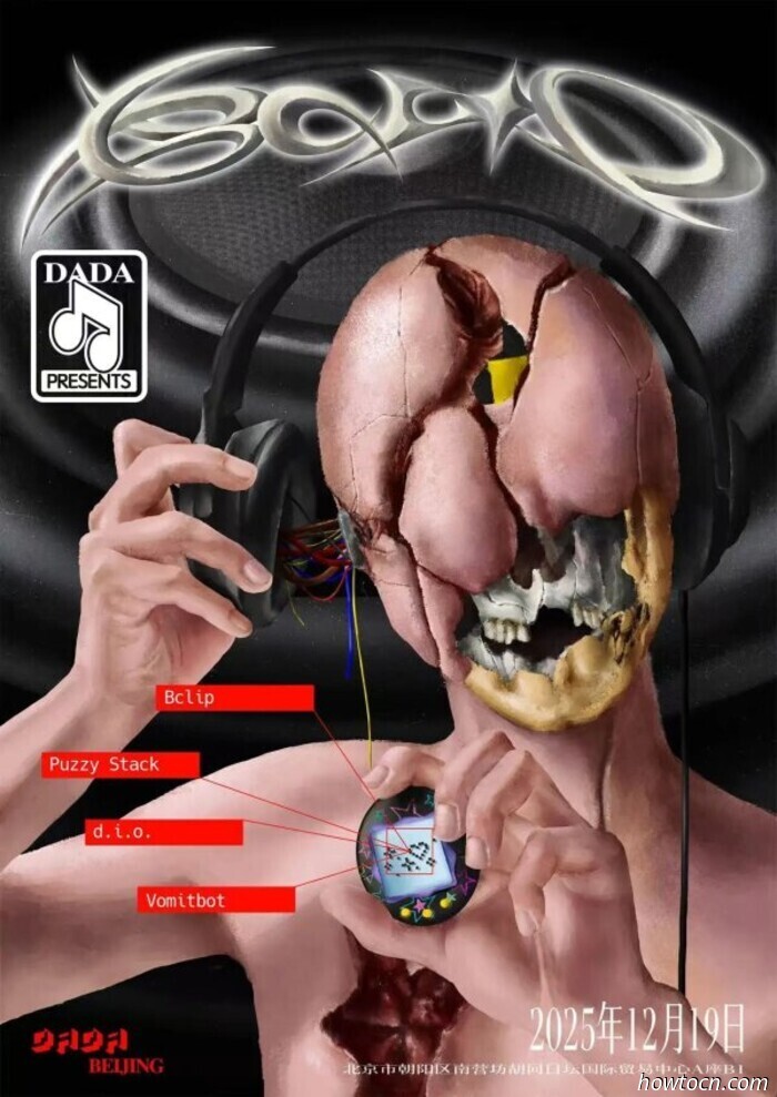 Eventi e avvenimenti nel 'Jing questo fine settimana (19-21 dicembre)