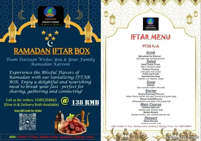 Festeggia il Ramadan a Pechino: dove trovare il tuo pasto Iftar