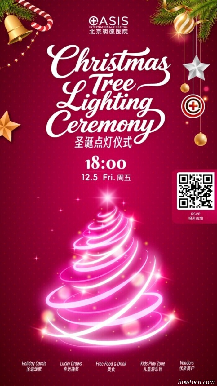 Veranstaltungen und Ereignisse im 'Jing an diesem Wochenende (5.–7. Dezember)