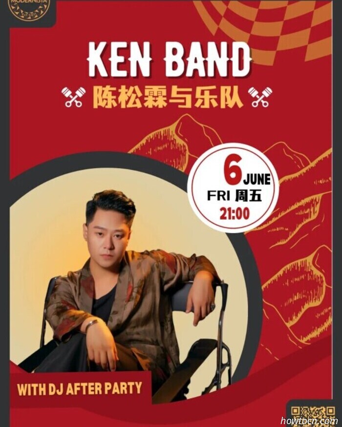 Events and Activities in the 'Jing This Weekend (June 6-8)