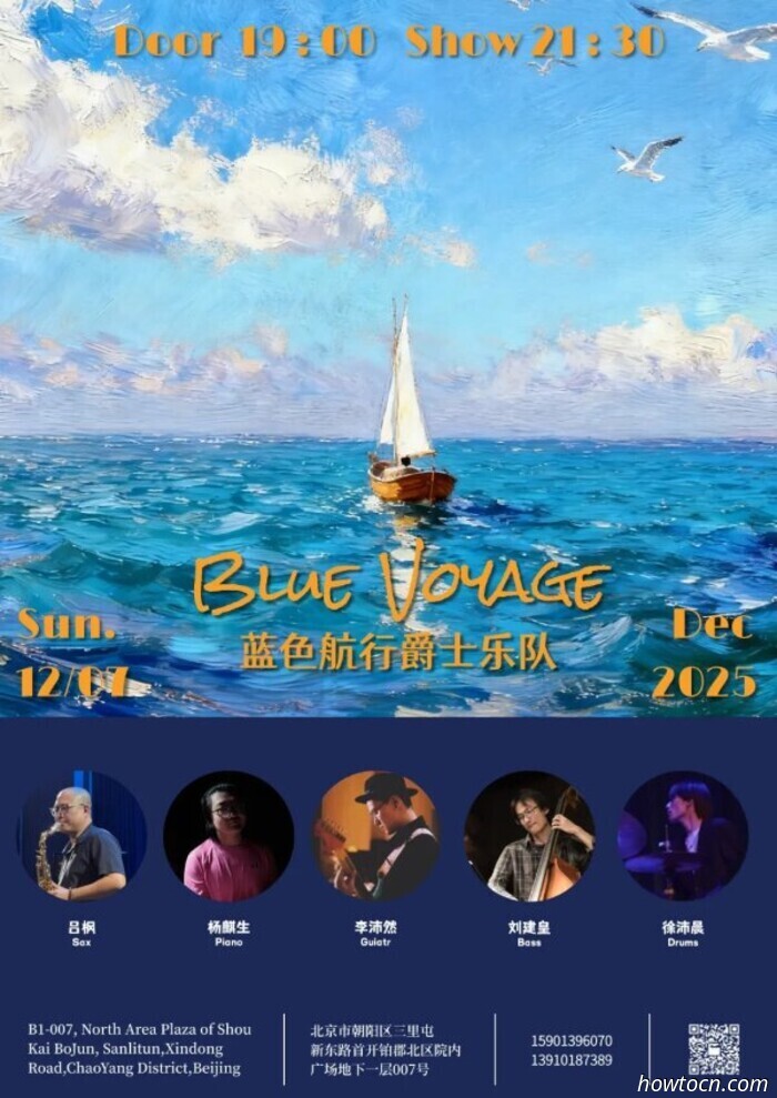 Veranstaltungen und Ereignisse im 'Jing an diesem Wochenende (5.–7. Dezember)