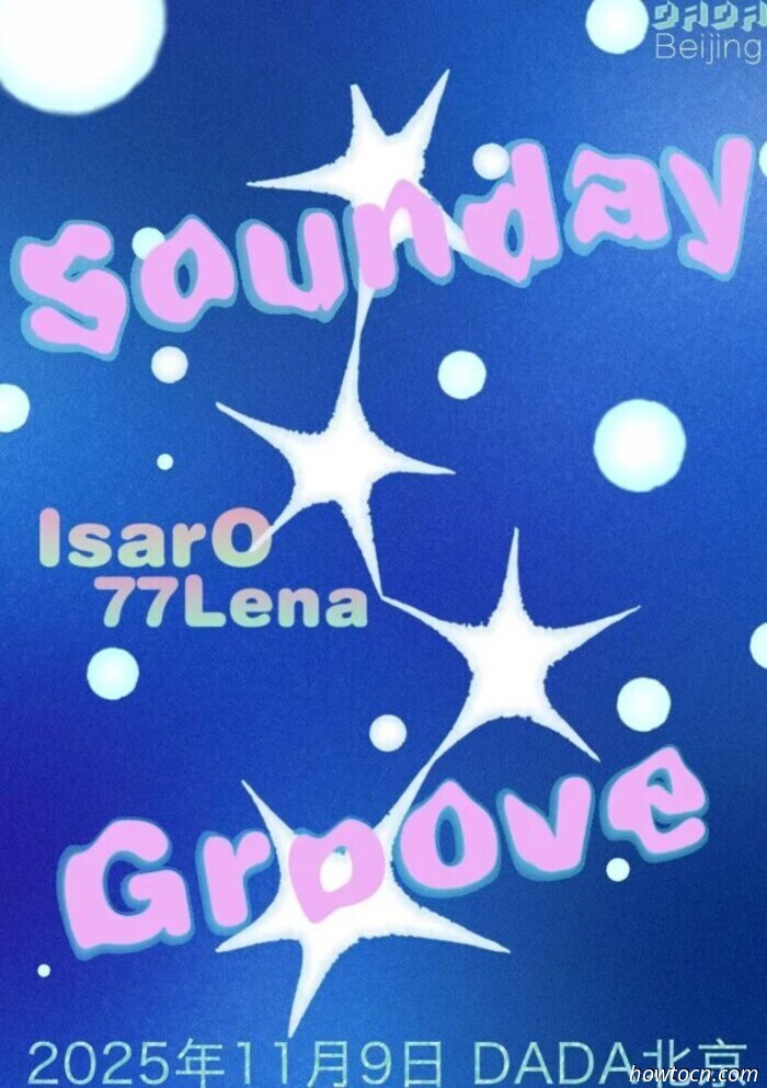 Veranstaltungen und Ereignisse im 'Jing an diesem Wochenende (7.–9. Nov.)