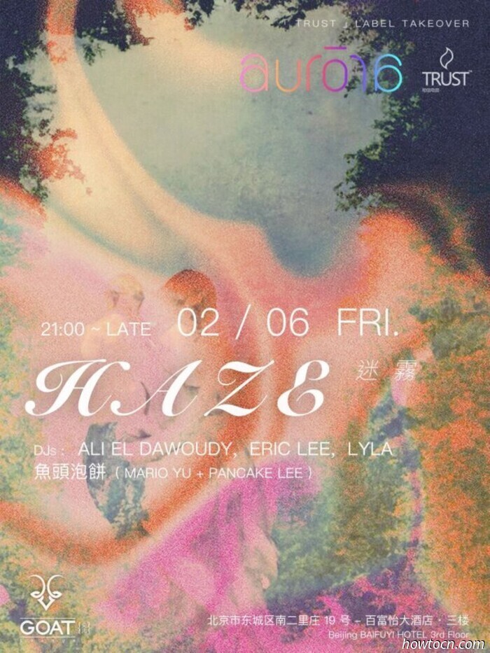 Eventos y acontecimientos en el 'Jing este fin de semana (6-8 de febrero)