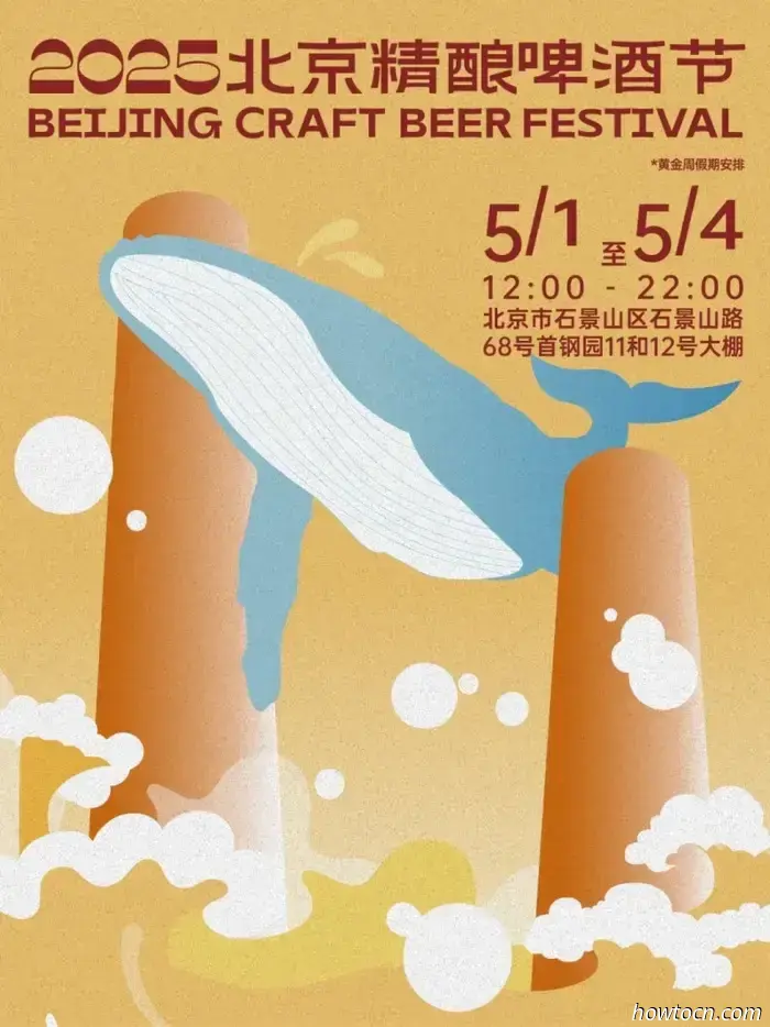 Geschäftiger Feiertag: Dinge, die heute, am 2. Mai, in Peking zu tun sind