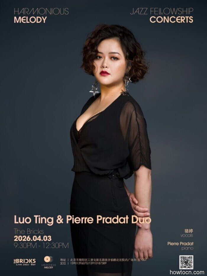 Events and Activities in the 'Jing This Weekend (April 3-5)