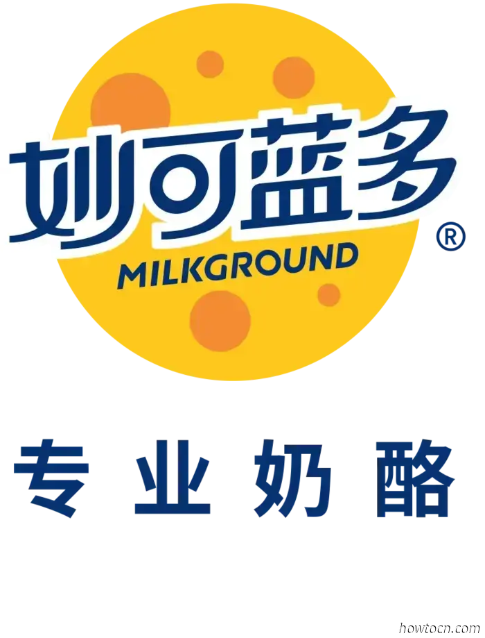 Experience the MILKGROUND Featured Burgers at the Juicy Burger Fest.