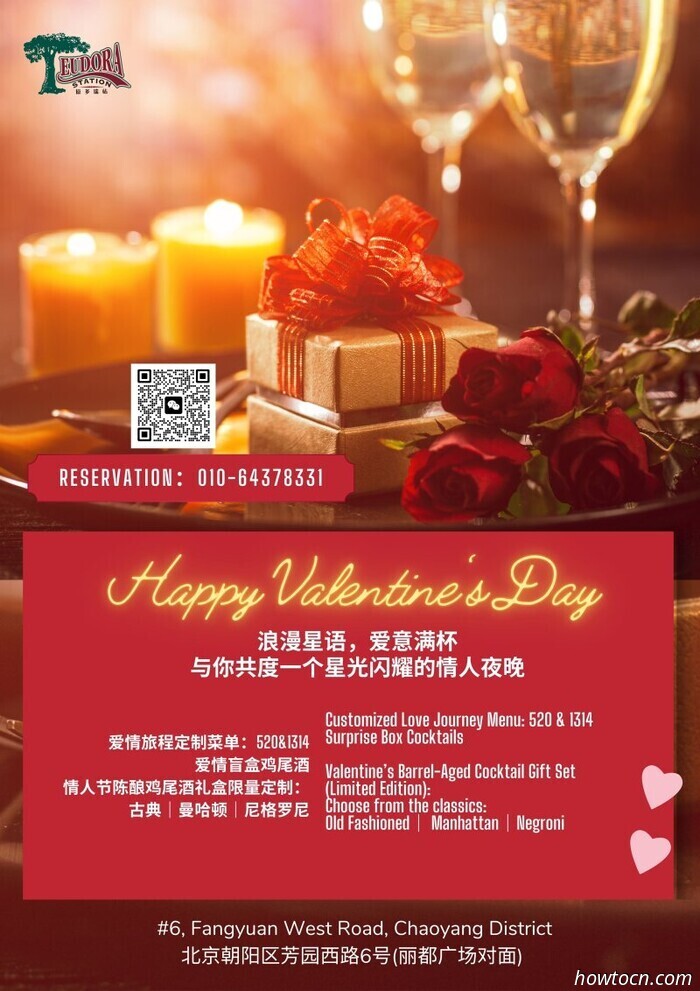 Fühle die Liebe: Valentinstag Angebote &amp; Specials in Peking, Pt.1