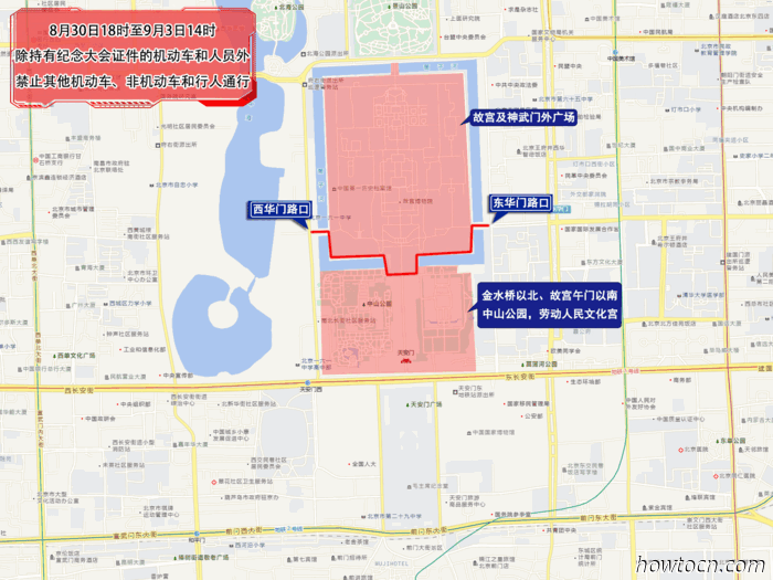 Victory Day 2025: Traffic Regulations, Subway Changes, and Closures