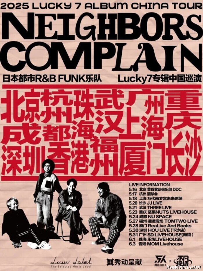 Events and Activities in the 'Jing This Weekend (May 16-18)