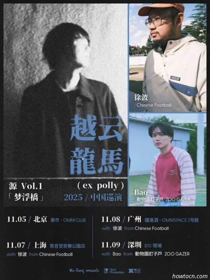 Veranstaltungen und Ereignisse im 'Jing an diesem Wochenende (7.–9. Nov.)