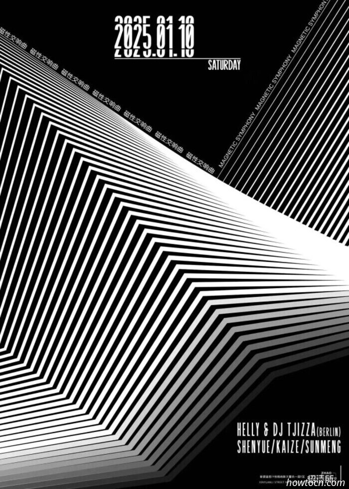 Eventi e avvenimenti nel 'Jing questo weekend (9-11 gennaio)