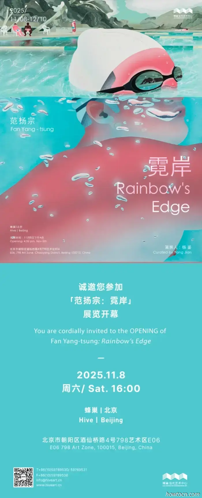 Resumen artístico de diciembre: 54 exposiciones que terminan este mes en 798