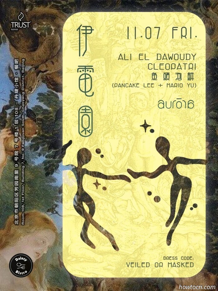 Veranstaltungen und Ereignisse im 'Jing an diesem Wochenende (7.–9. Nov.)