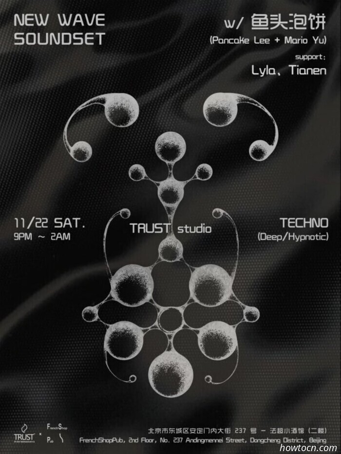 Мероприятия и события в 'Jing в эти выходные (21–23 ноября)