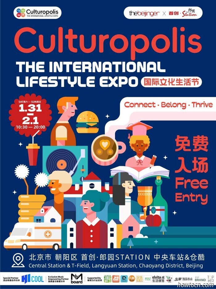 Events and Activities in the 'Jing This Weekend (Jan 30-Feb 1)