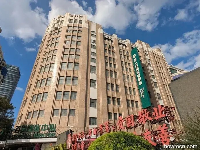 Shanghai - Herbst 2025 und Winter 2026