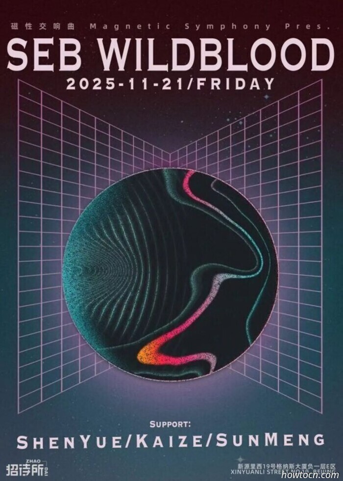 Мероприятия и события в 'Jing в эти выходные (21–23 ноября)