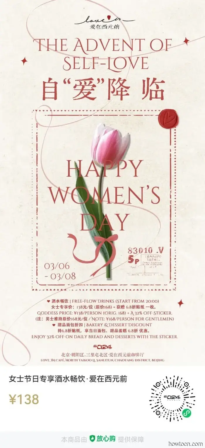 Additional Events and Offers for International Women's Day 2026