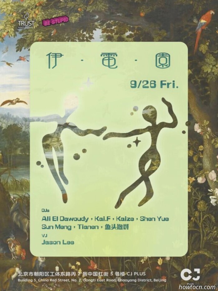 Events and Activities in the 'Jing This Weekend (September 26-28)