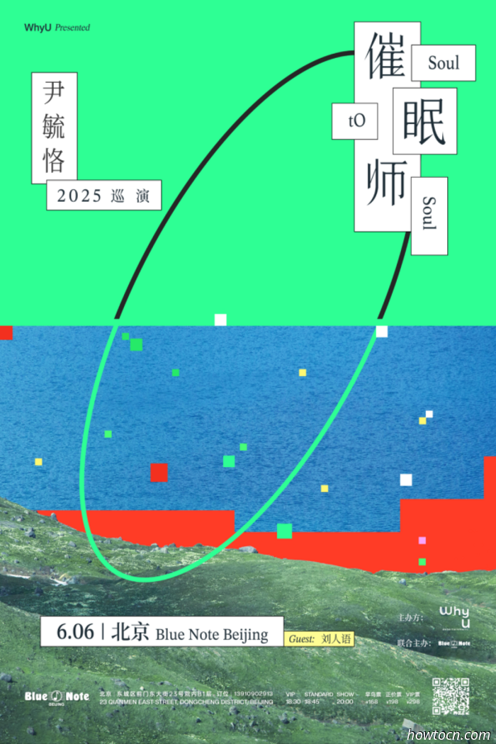 Events and Activities in the 'Jing This Weekend (June 6-8)