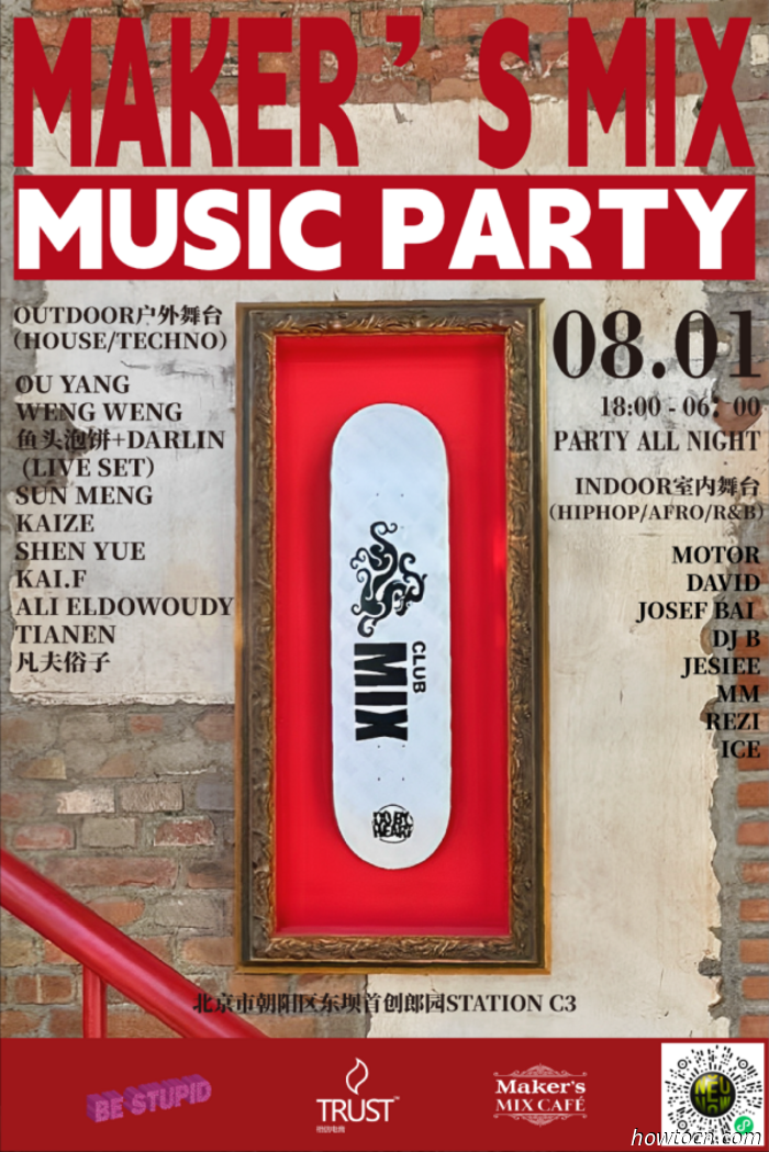 Activities and Occurrences in the 'Jing This Weekend (August 1-3)