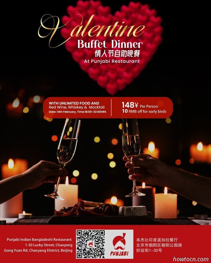 Experience the Affection: Additional Valentine's Day Offers and Promotions in Beijing