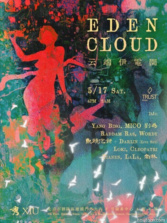 Events and Activities in the 'Jing This Weekend (May 16-18)