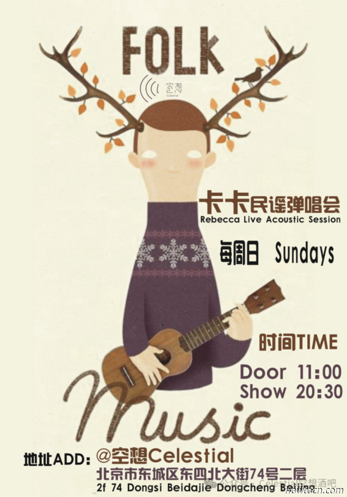 Veranstaltungen und Ereignisse im 'Jing an diesem Wochenende (7.–9. Nov.)