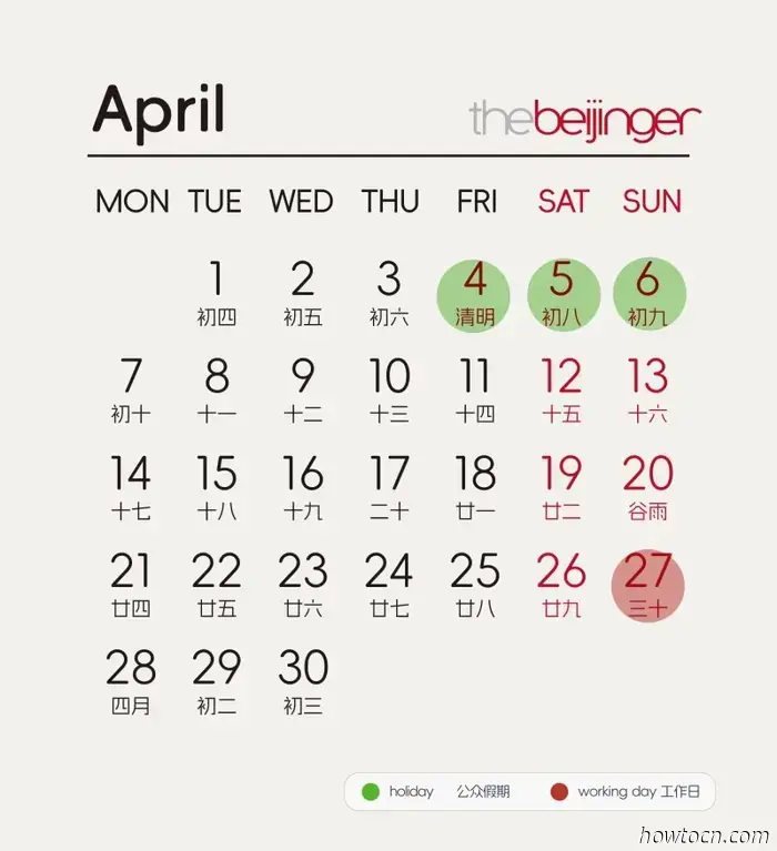 Il calendario delle vacanze rimanenti in Cina per il 2025