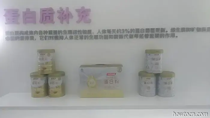 ByHealth Factory Visit - No Permanent Location