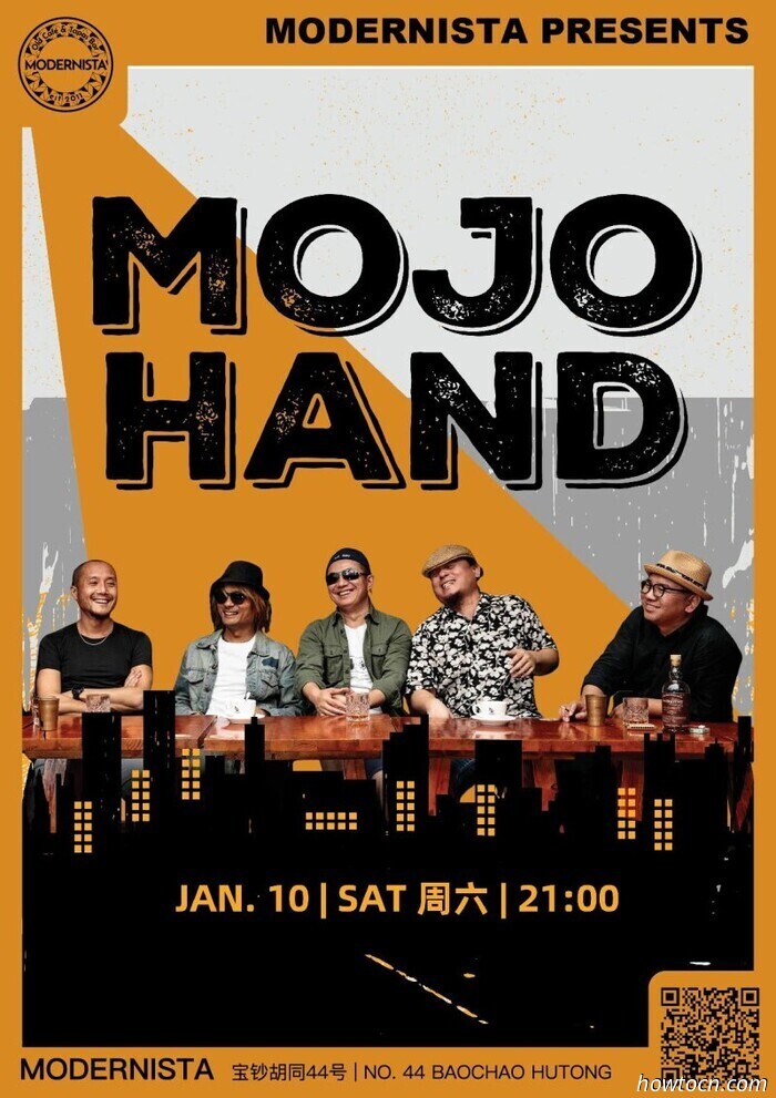 Eventi e avvenimenti nel 'Jing questo weekend (9-11 gennaio)