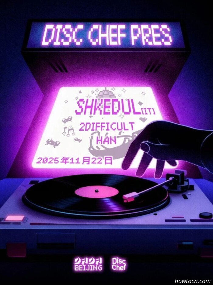 Мероприятия и события в 'Jing в эти выходные (21–23 ноября)