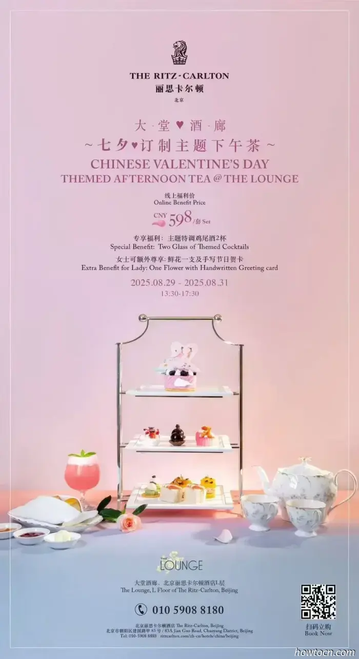 Approfitta di queste offerte per la cena del Qixi con la tua dolce metà