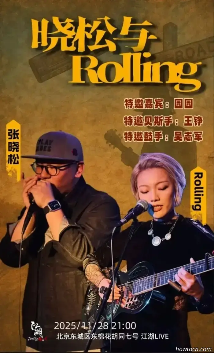 Мероприятия и события в 'Jing в эти выходные (28–30 ноября)