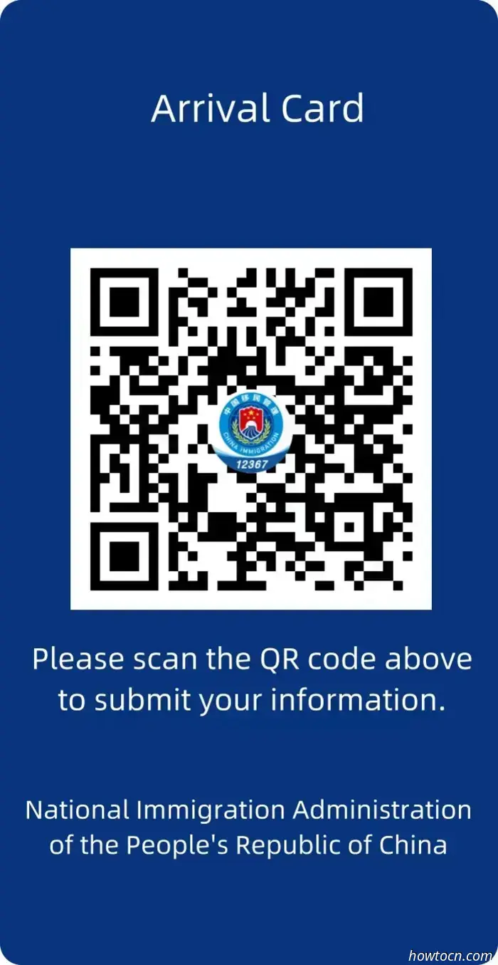 La tarjeta de llegada a China pasará a formato digital a partir del 20 de noviembre