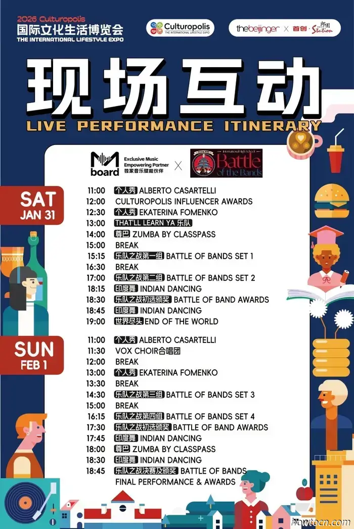 All the Exciting Entertainment at Culturopolis