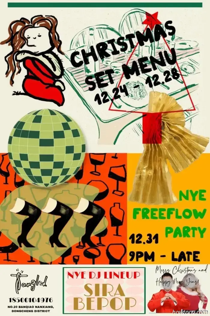 Встречайте 2026 год с этими новогодними вечеринками, блюдами и не только. Часть 3