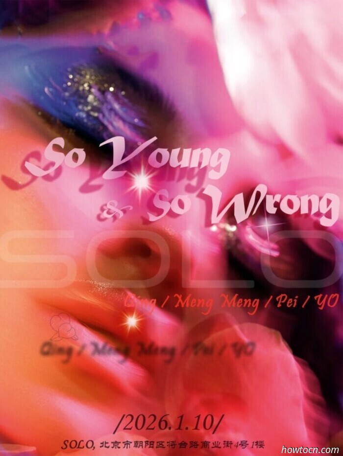 Eventi e avvenimenti nel 'Jing questo weekend (9-11 gennaio)