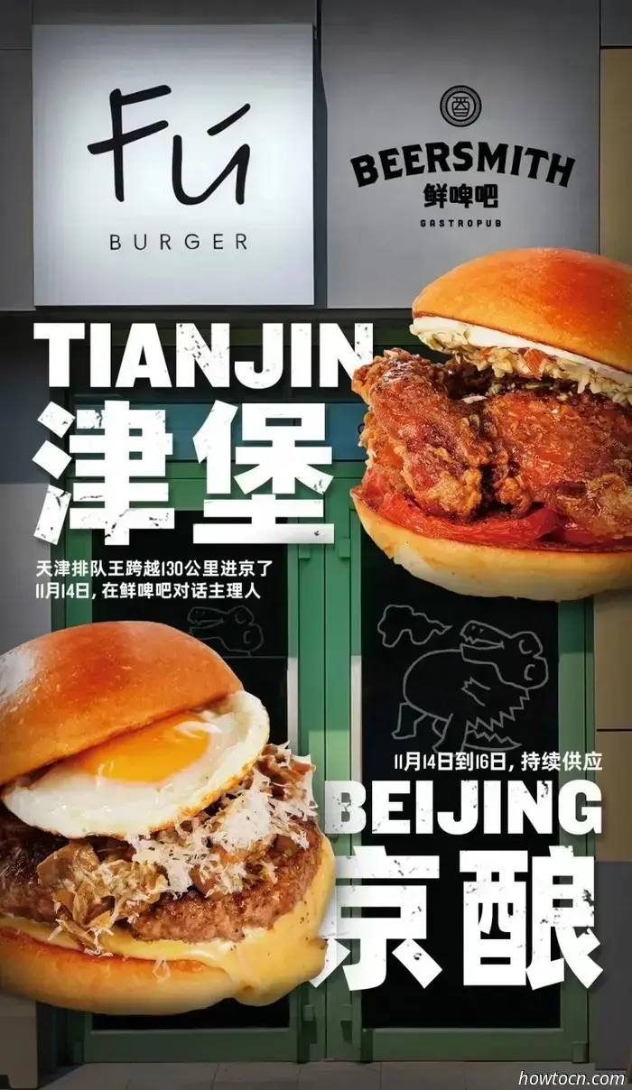 Zum Ausprobieren: Italienisch in Houhai, Carbo Bread Bar eröffnet und mehr