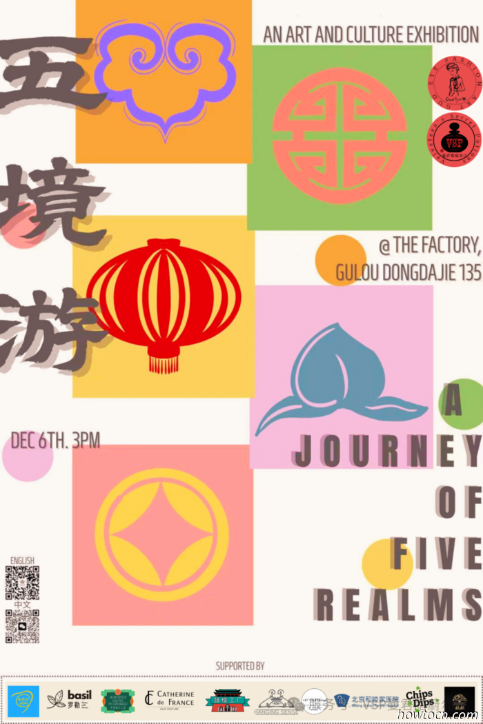 Drei Dinge für die kommende Woche in Peking (1.–7. Dezember)