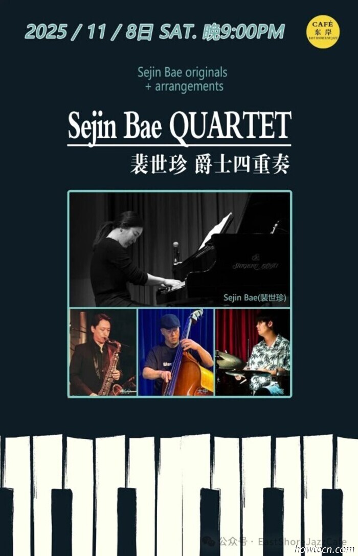 Veranstaltungen und Ereignisse im 'Jing an diesem Wochenende (7.–9. Nov.)